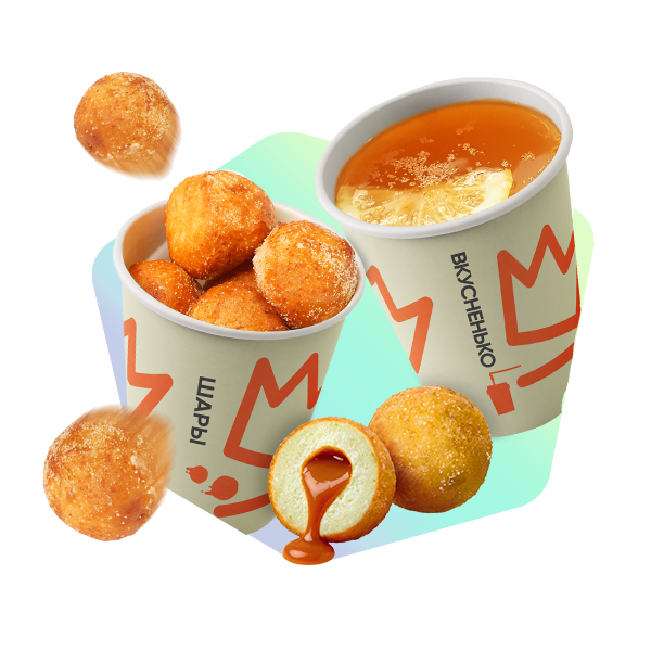 Сладкая радость